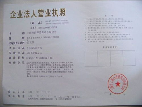 日用百貨、五金交電與電子產(chǎn)品經(jīng)營(yíng)范圍詳解 一份實(shí)用的商業(yè)指南